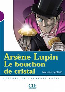 کتاب Arsene Lupin