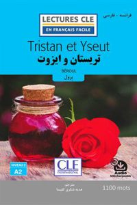کتاب تریستان و ایزوت - فرانسه به فارسی