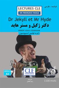 کتاب دکتر ژکیل و مستر هاید - فرانسه به فارسی