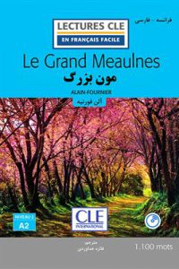 کتاب مون بزرگ - فرانسه به فارسی