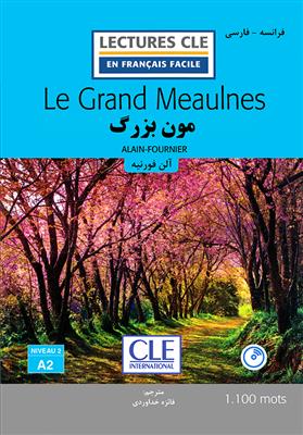 کتاب مون بزرگ - فرانسه به فارسی
