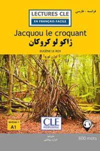 کتاب ژاکو لو کروکان - فرانسه به فارسی