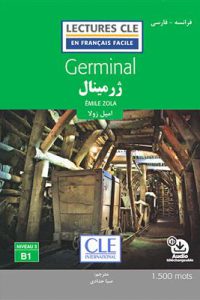 کتاب ژرمینال - فرانسه به فارسی