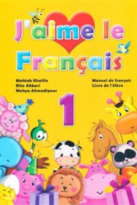 کتاب J'aime le Francais 1 livre d'eleve