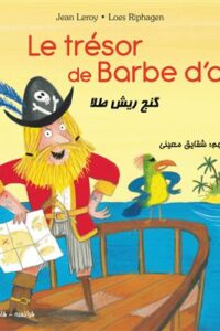 کتاب گنج ریش طلا فرانسه - فارسی Le trésor de Barbe