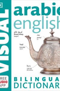 کتاب Arabic–English Bilingual Visual Dictionary