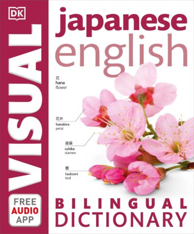 کتاب Japanese-English Bilingual Visual Dictionary with Free Audio App